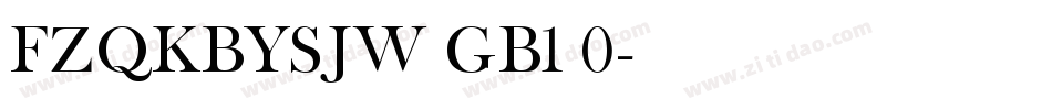 FZQKBYSJW GB1 0字体转换